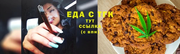 спиды Волоколамск