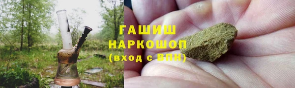 бутират Богородицк